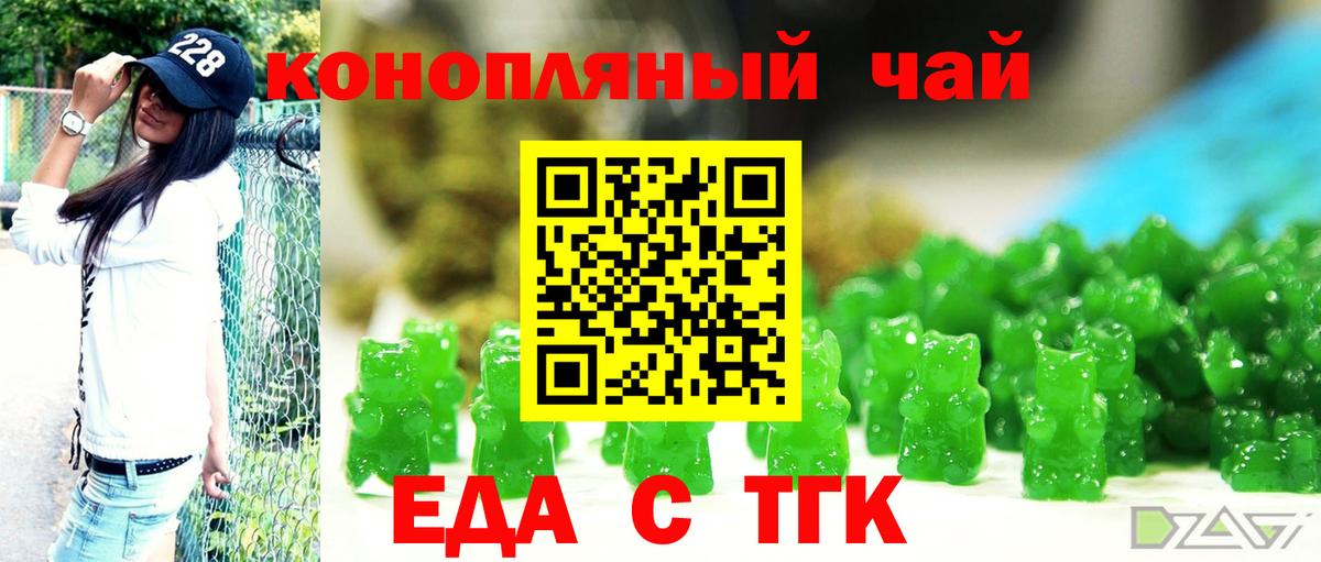 Химки  Canna-Cookies марихуана  Вход с VPN 