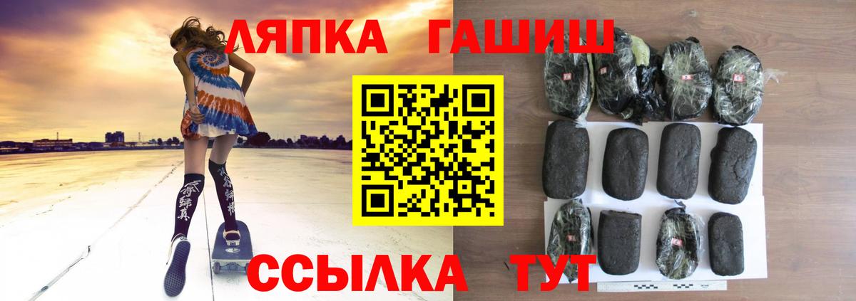 ГАШ убойный  Гашиш Изолятор  Вход с VPN  Гашиш  Химки 
