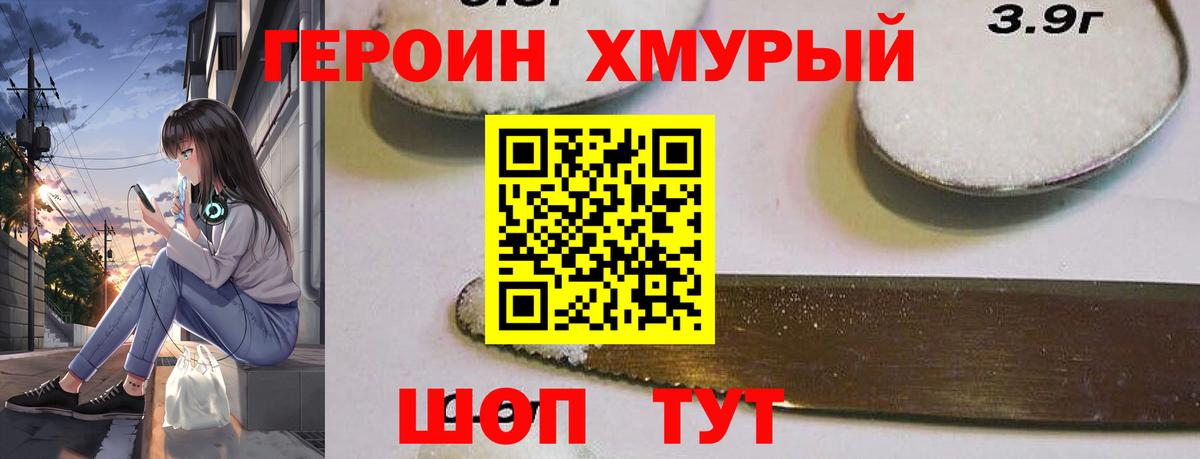 ГАШ  Гашиш  Кокаин  Вход с VPN  Химки  Канабис  Мефедрон  