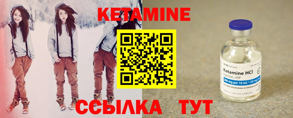 Химки  КЕТАМИН VHQ  КЕТАМИН VHQ  Вход с VPN 