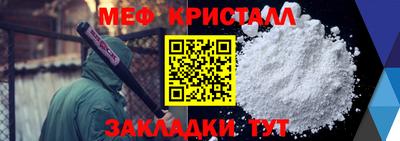 крисы Ирбит