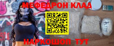 крисы Ирбит
