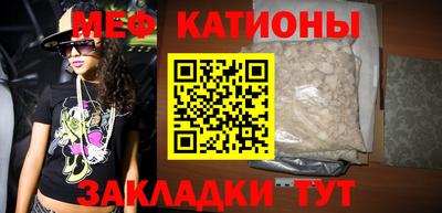кристаллы Изобильный
