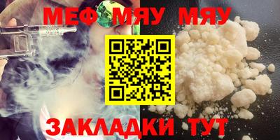 крисы Ирбит
