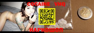 кристаллы Изобильный