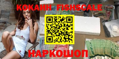 кристаллы Изобильный
