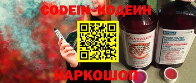 дживик Ипатово