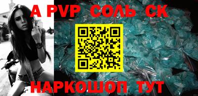 крисы Ирбит