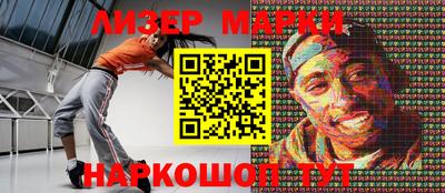 кристаллы Изобильный