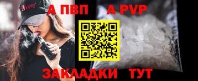 дживик Ипатово