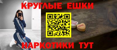 кристаллы Изобильный