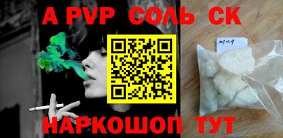 крисы Ирбит