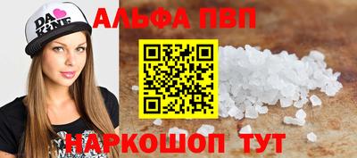 дживик Ипатово