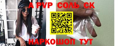 крисы Ирбит