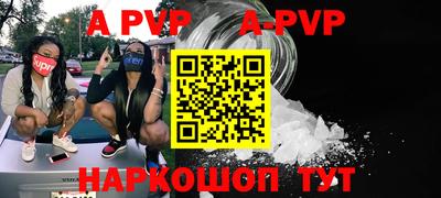 крисы Ирбит