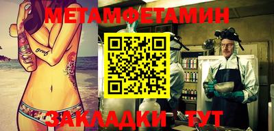 дживик Ипатово