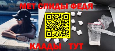 дживик Ипатово