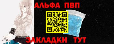 кристаллы Изобильный