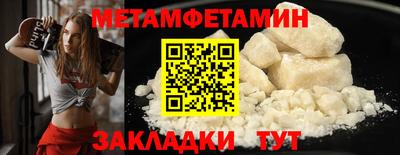крисы Ирбит
