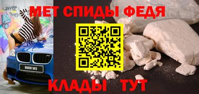 кристаллы Изобильный