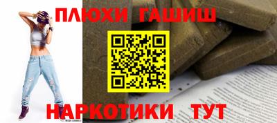 дживик Ипатово