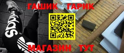 дживик Ипатово
