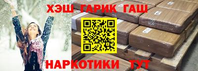 дживик Ипатово