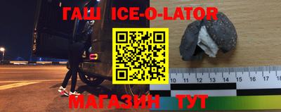 кристаллы Изобильный