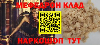 крисы Ирбит