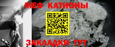 кристаллы Изобильный