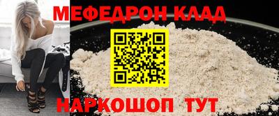 крисы Ирбит