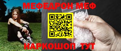 крисы Ирбит