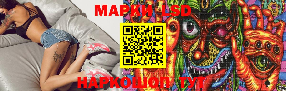 Химки  ЛСД экстази ecstasy  Вход с VPN  LSD-25 экстази кислота 