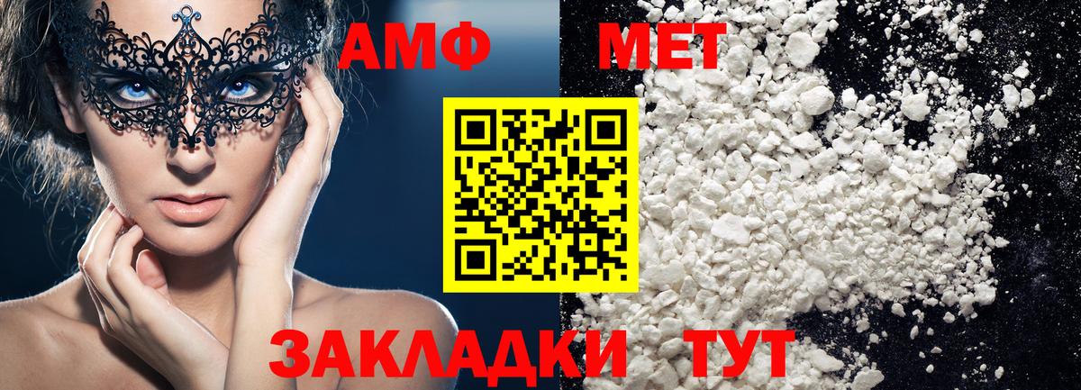 Химки  МЕТАМФЕТАМИН Methamphetamine  МЕТАМФЕТАМИН Methamphetamine  Вход с VPN 