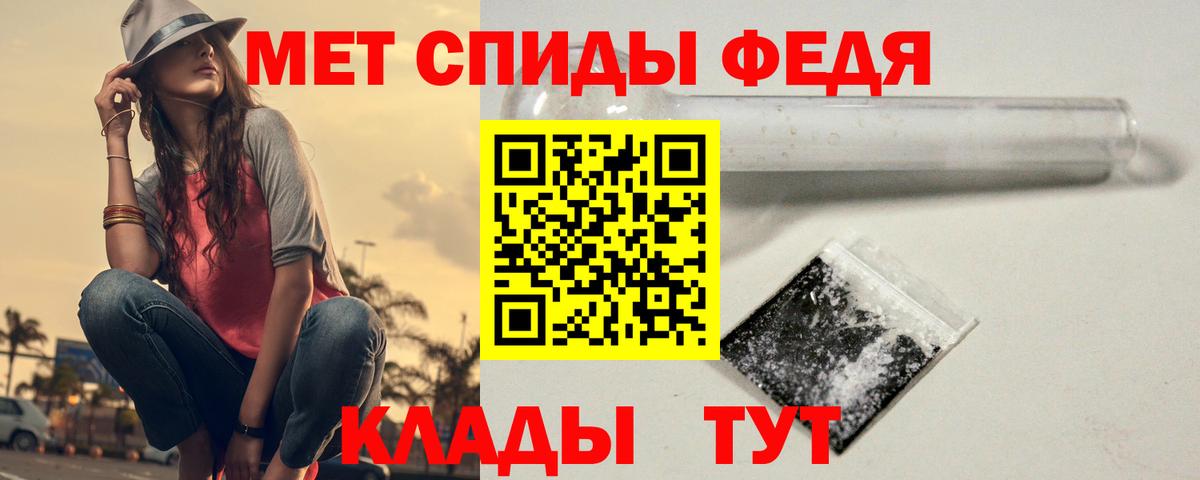 МЕТАМФЕТАМИН кристалл Химки