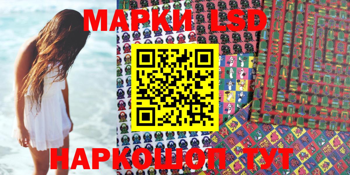 Наркотические марки 1,5мг  Наркотические марки 1,5мг  Вход с VPN  Химки 